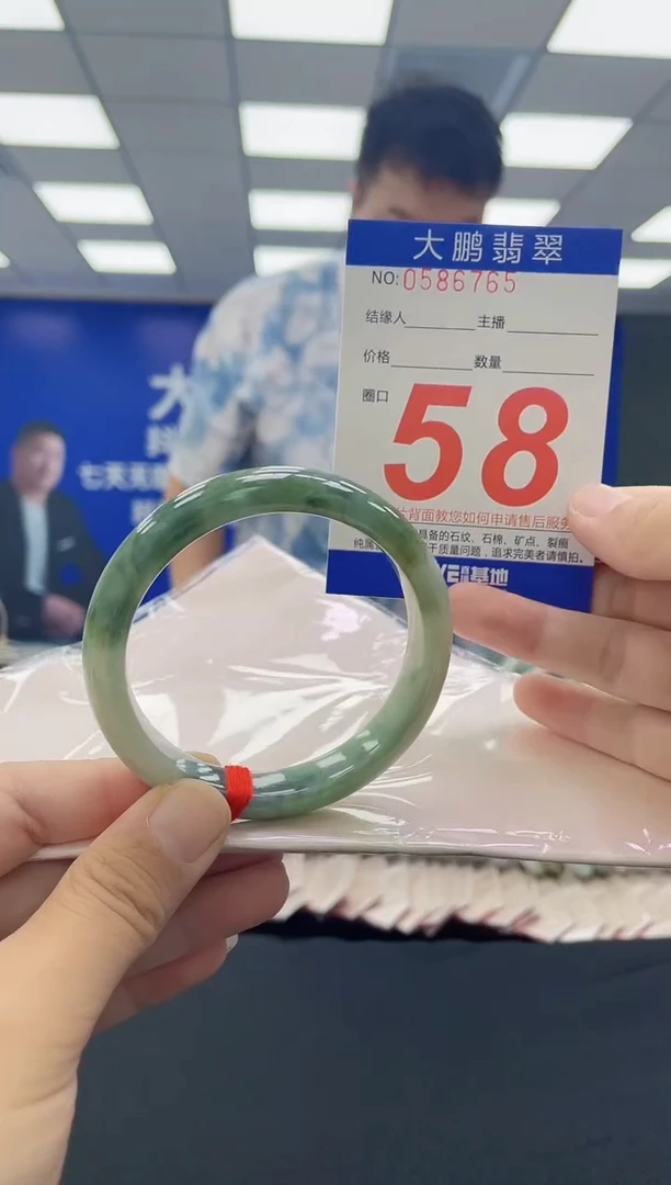 未镶嵌手镯翡翠AAAAAAAAAA