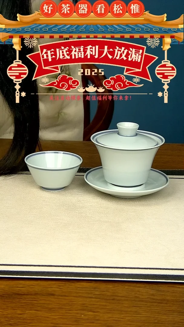 【闪购商品】纯手两件套..........