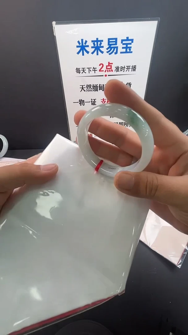 未镶嵌手镯翡翠第15号飘绿花糯冰