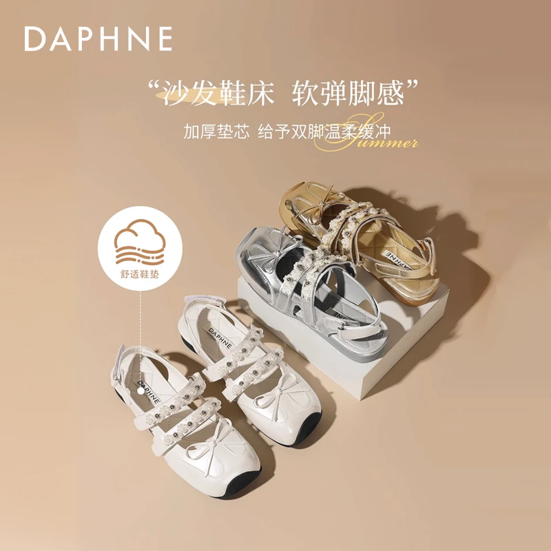 达芙妮凉鞋女款2025新款夏季包头凉鞋外穿配裙子金色单鞋玛丽珍鞋