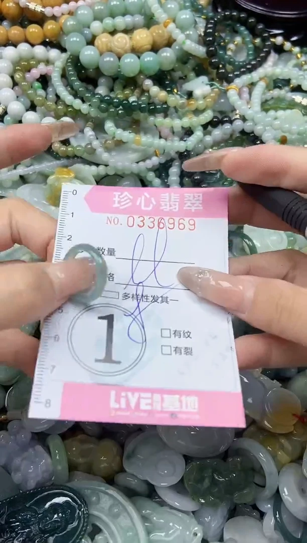 颈饰未镶嵌翡翠闪购0336969