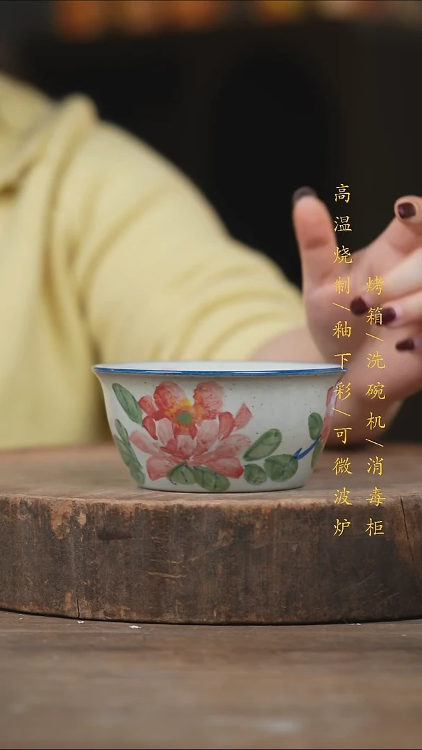 瓷片景德镇高温釉下彩（食品级）