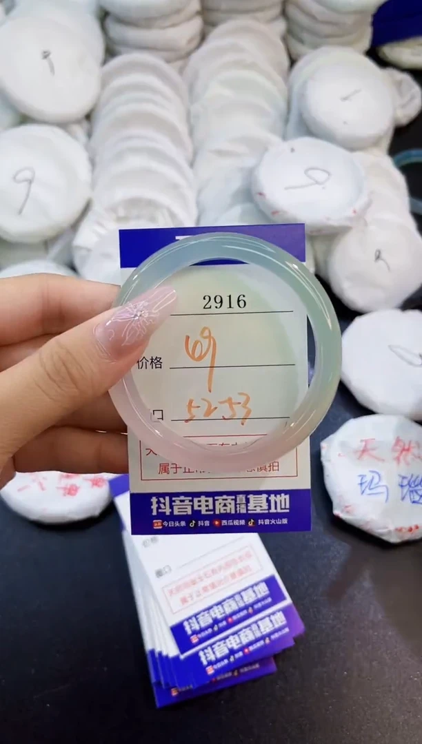 玛瑙/玉髓手镯未镶嵌2916
