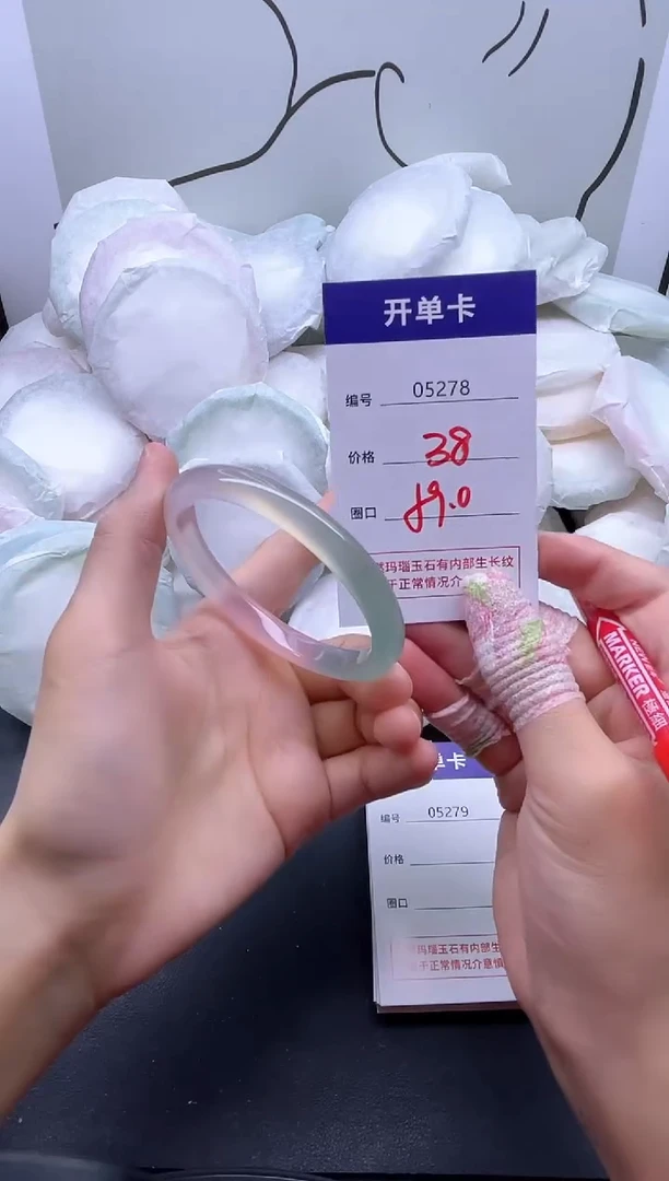 手镯玛瑙/玉髓未镶嵌5278