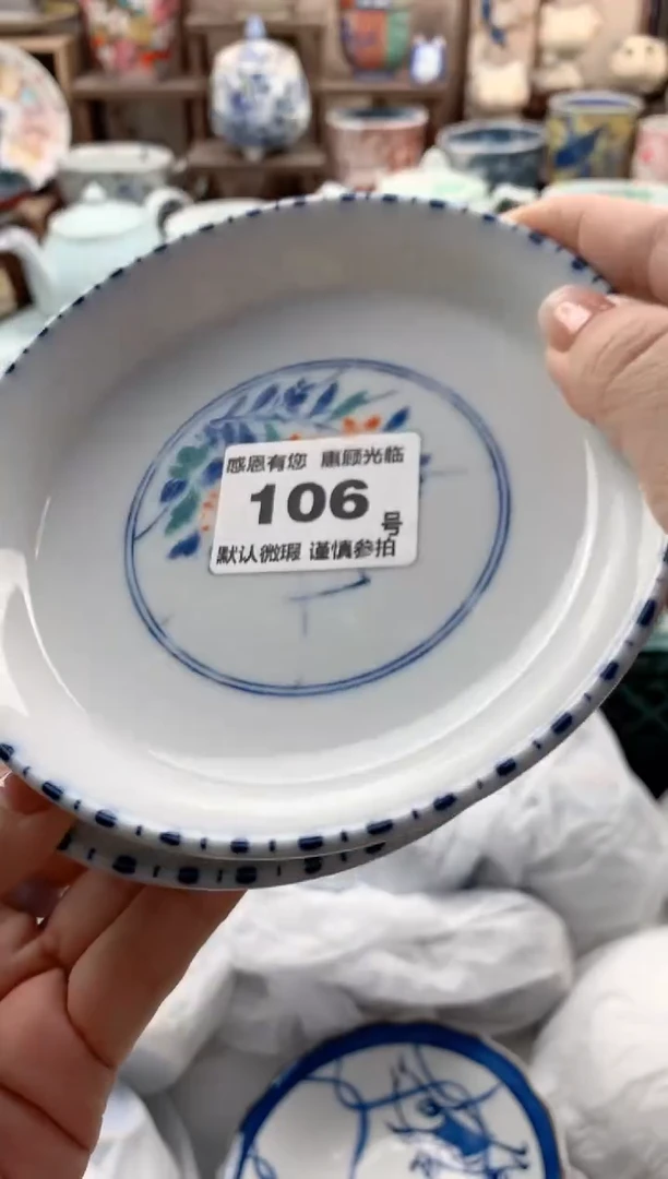 瓷片大****猫106号九姑娘工艺品瓷器有磨放漏