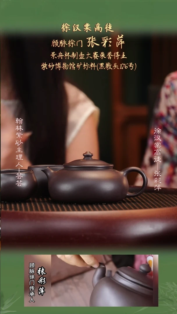 ZCP129寒江黑墩头