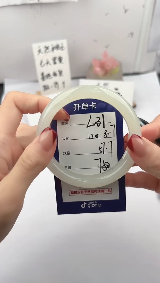 未镶嵌手镯和田玉微色差L31