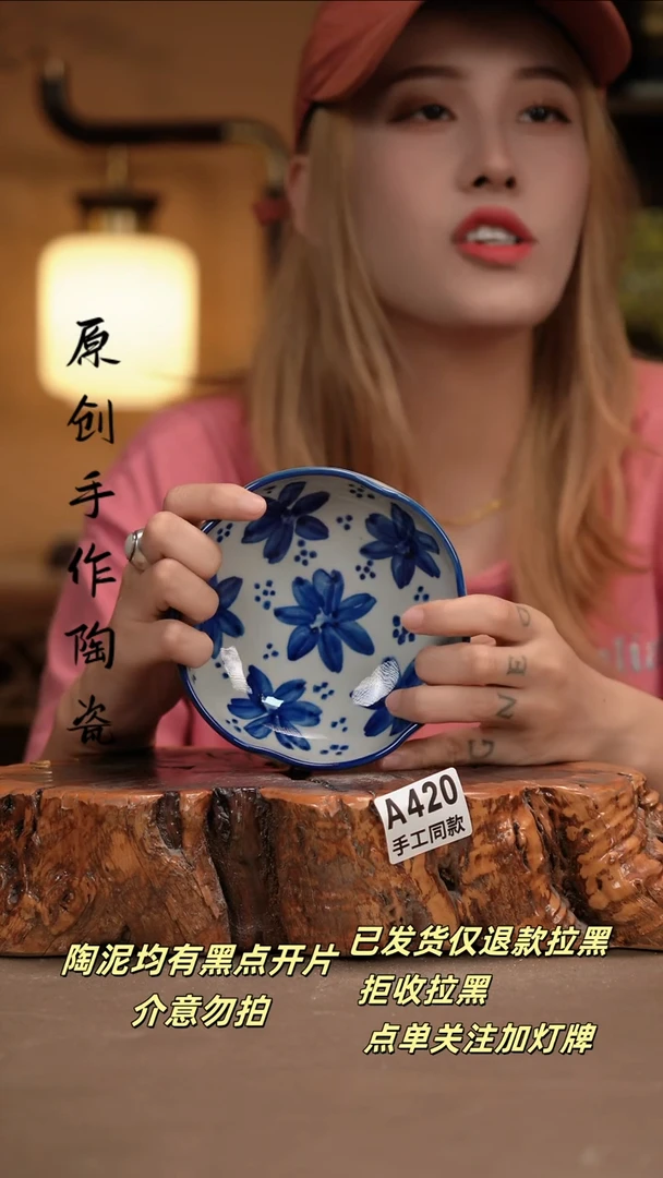 其他A420新十二器瓷器