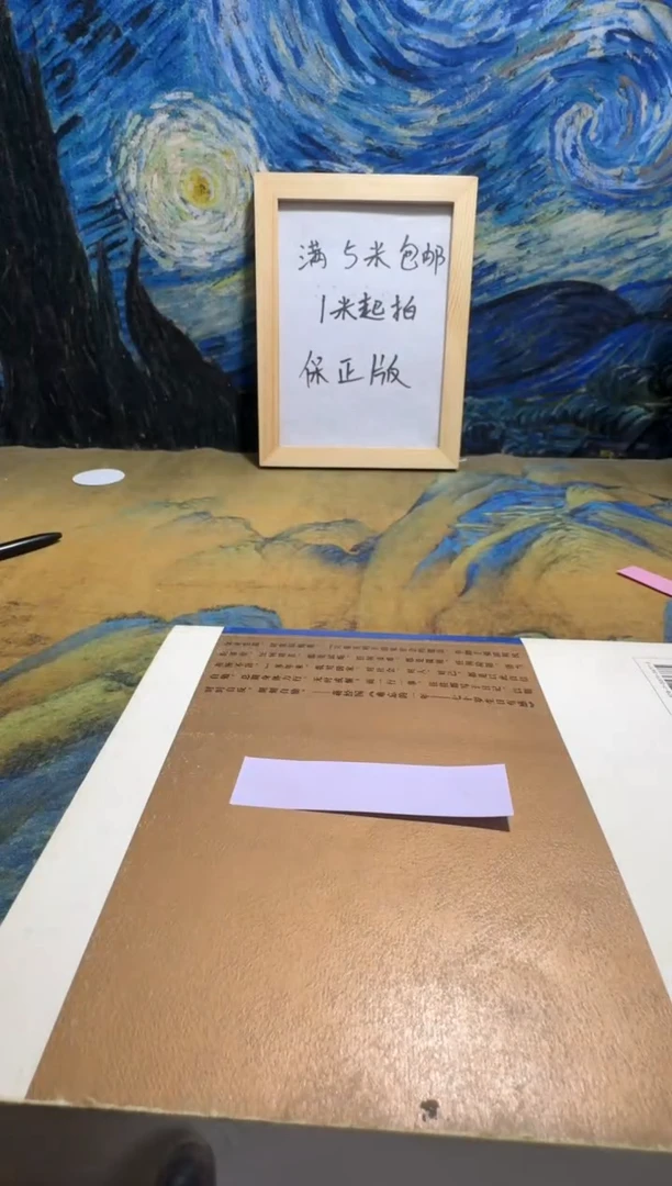 h**k永威书社下单链接