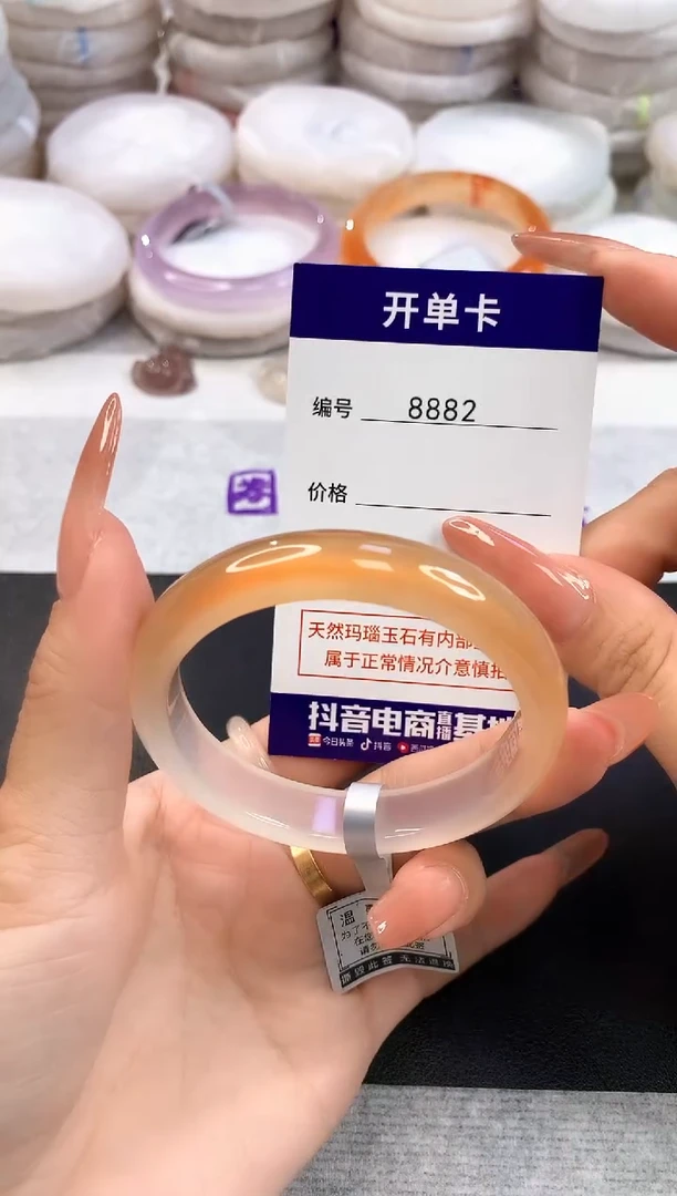 玛瑙/玉髓手镯未镶嵌8882圈口52-53