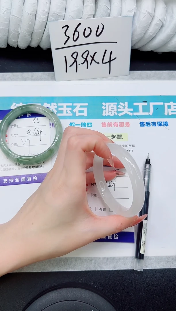 未镶嵌手镯石英质玉A83-55/56