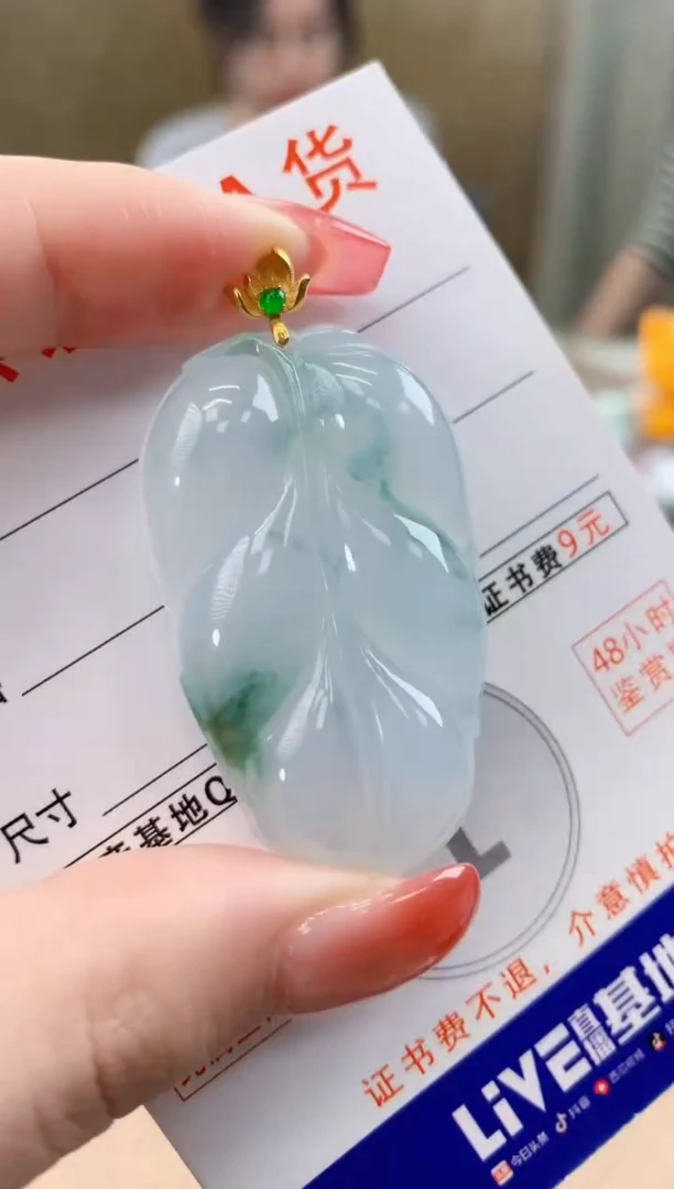 颈饰18K金镶嵌翡翠天然A货翡翠挂件