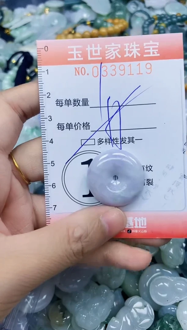 颈饰未镶嵌翡翠闪购0339119多样性发其一
