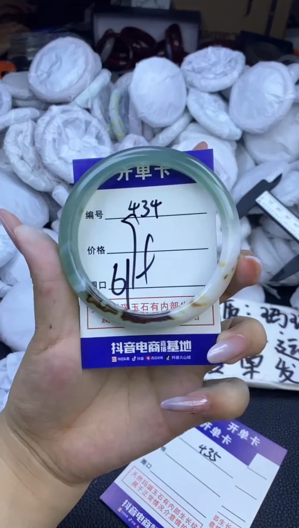 玛瑙/玉髓手镯未镶嵌434