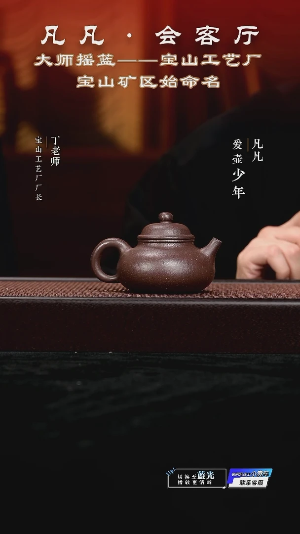 茶壶紫砂DL12 李明浩 容天紫降坡170cc