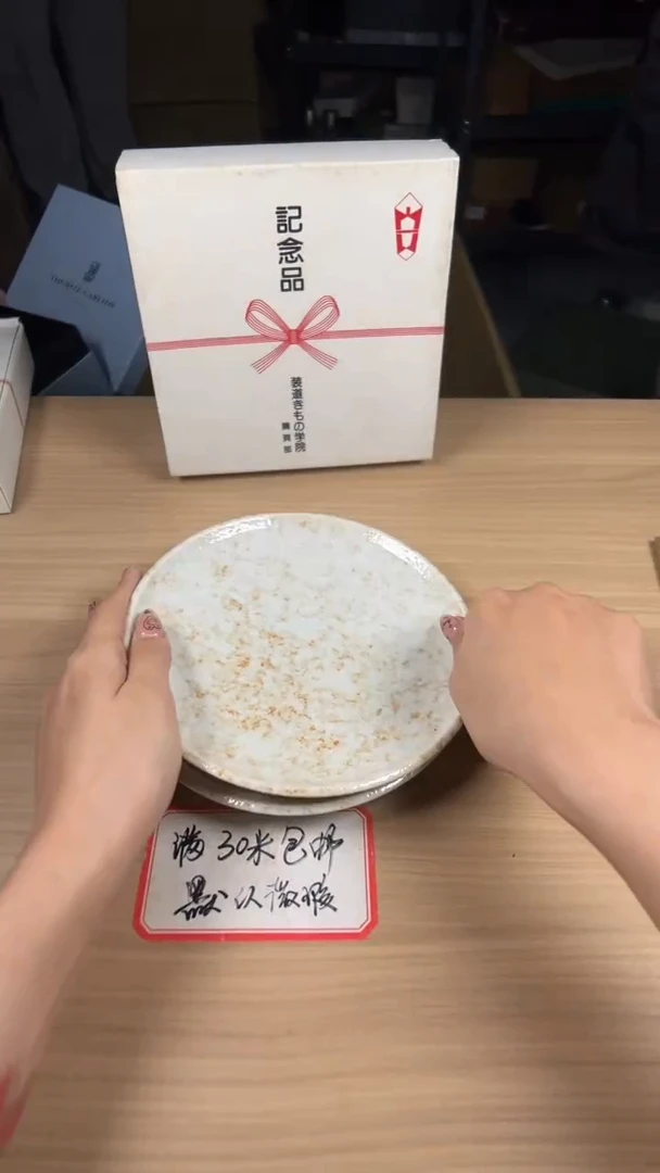 茶道陶瓷茶具套装