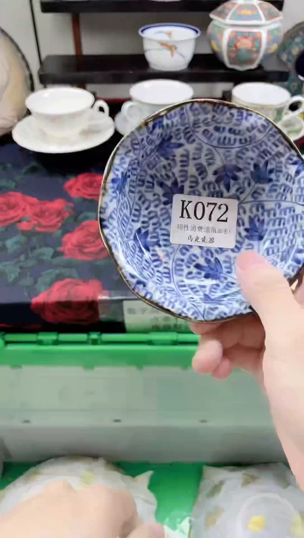 瓷片菱*                K072