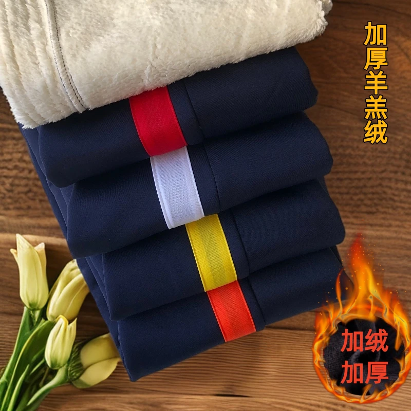 加绒加厚冬季彩条校裤男女学生通用保暖裤宽杠羊羔绒运动裤校服裤