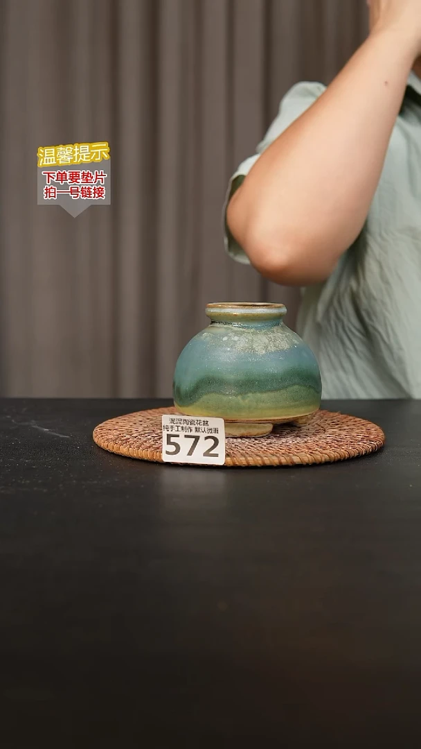 瓷片572内口径约5  外高约8-9