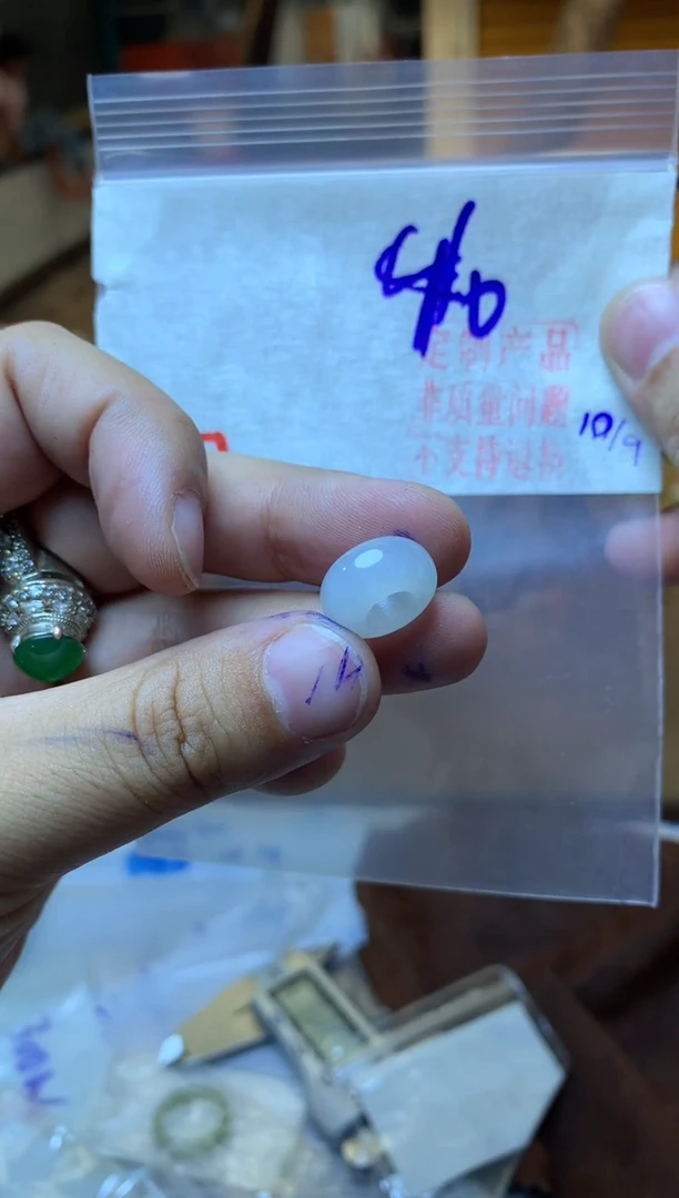 未镶嵌定制翡翠天然A货缅甸翡翠