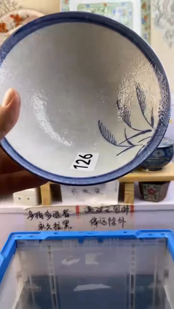 瓷片金*豆满38包邮谨慎参拍126