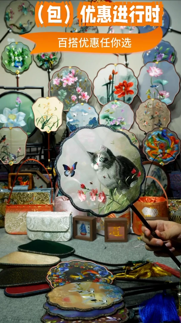 刺绣纯手工苏绣双面绣