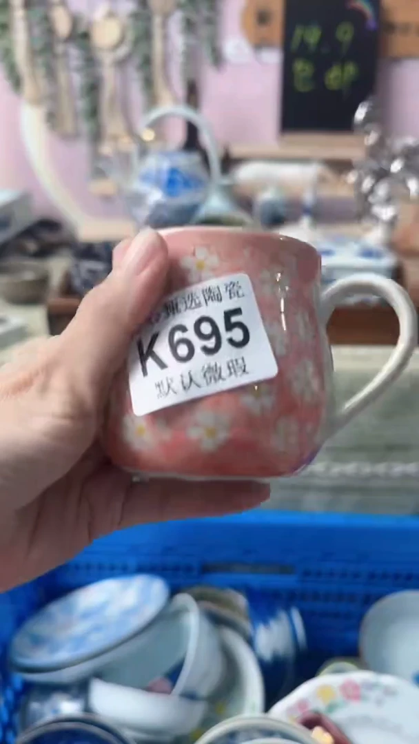 瓷片H****A闪购产品默认破损K695