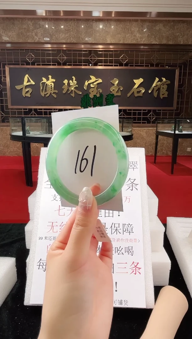未镶嵌手镯石英质玉（非洲翠）困****?微瑕发货运费不退介意勿拍