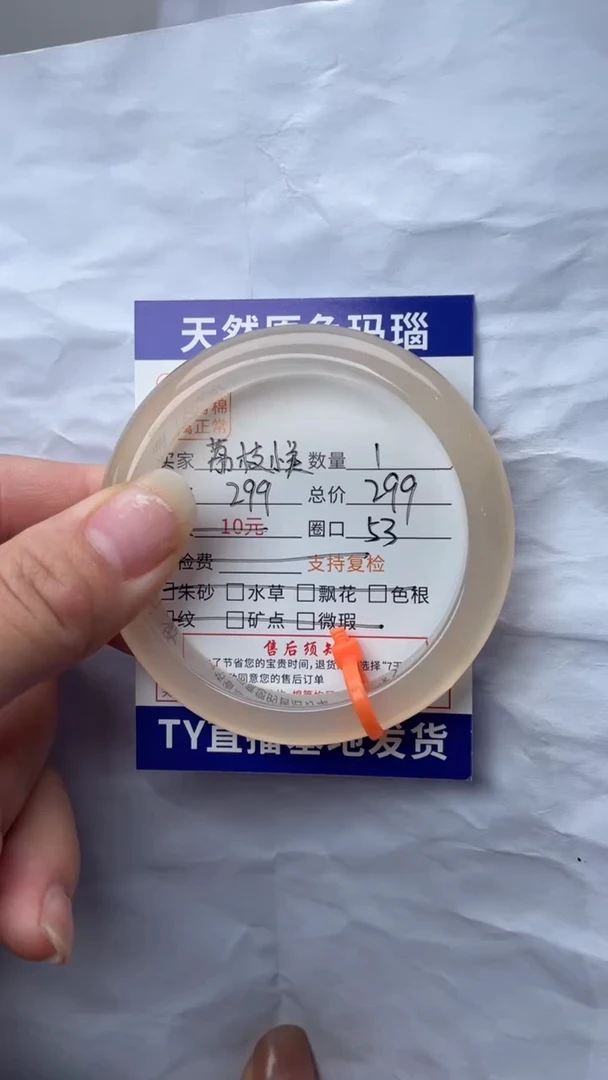 手镯玛瑙/玉髓未镶嵌玛瑙手镯