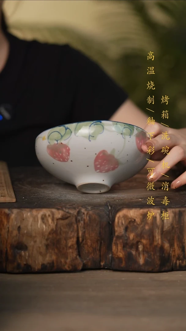 瓷片景德镇高温釉下彩可微波烤箱洗碗机