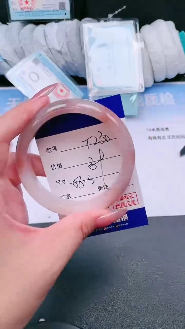 未镶嵌手镯石英质玉16T229-58
