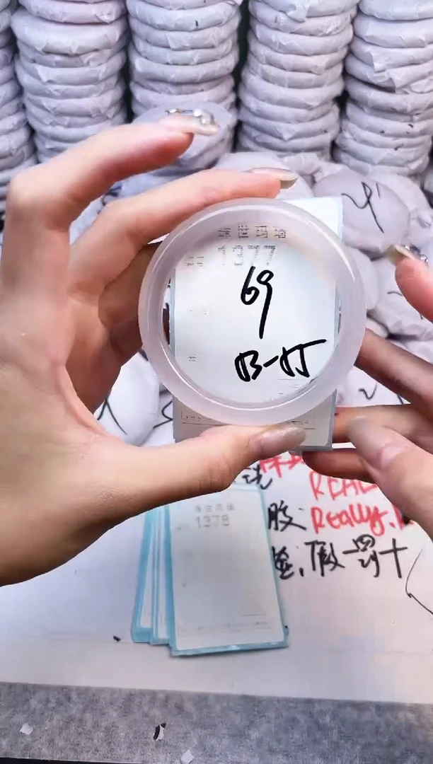手镯玛瑙/玉髓未镶嵌1377