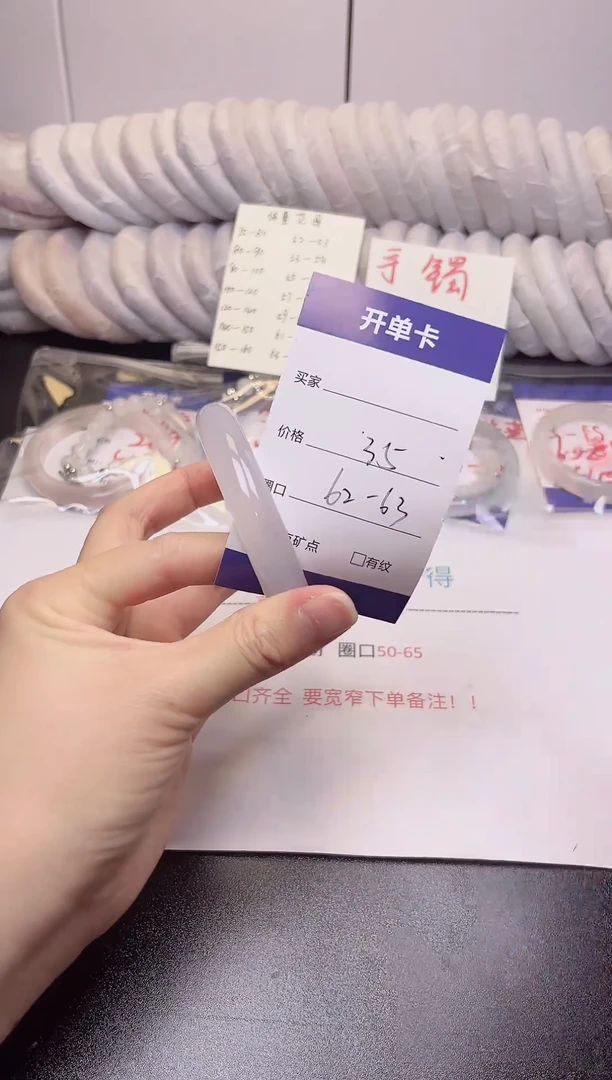 无非金属白月光 62-63 高冰