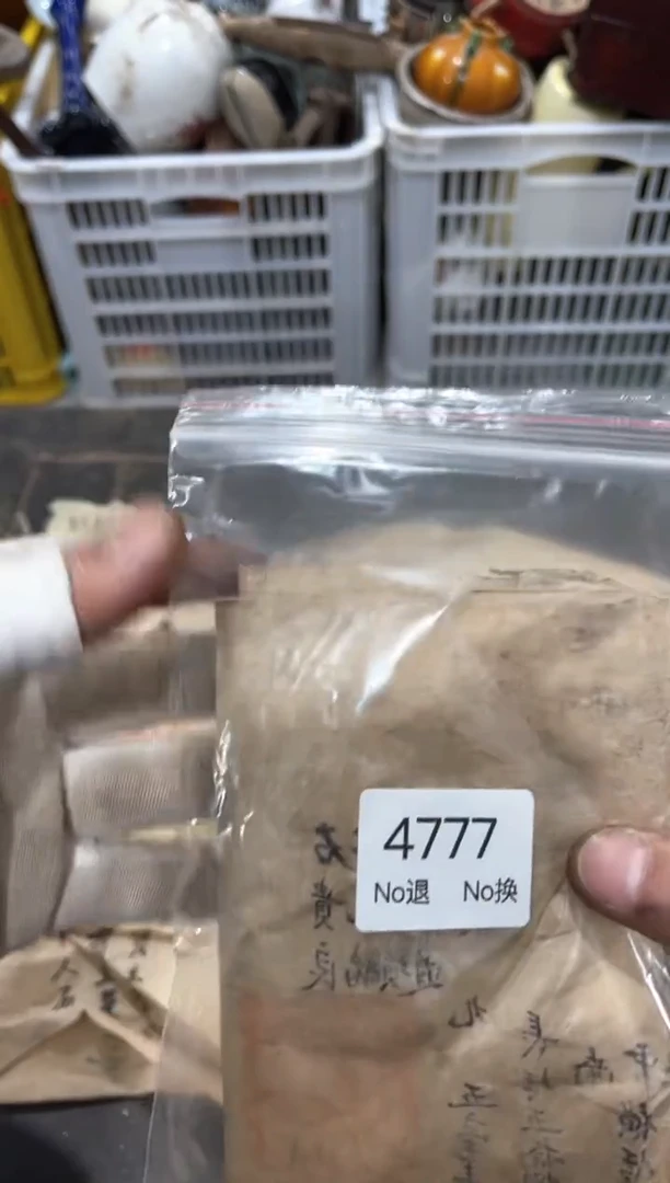 罐好*侠88886666202509274777
