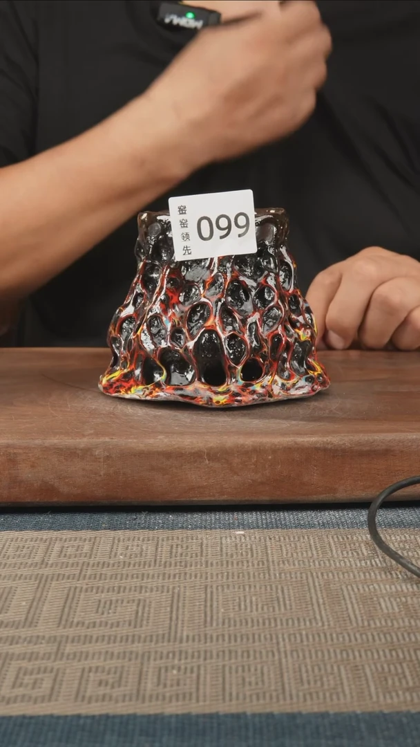 099窑窑领先 孤品原创