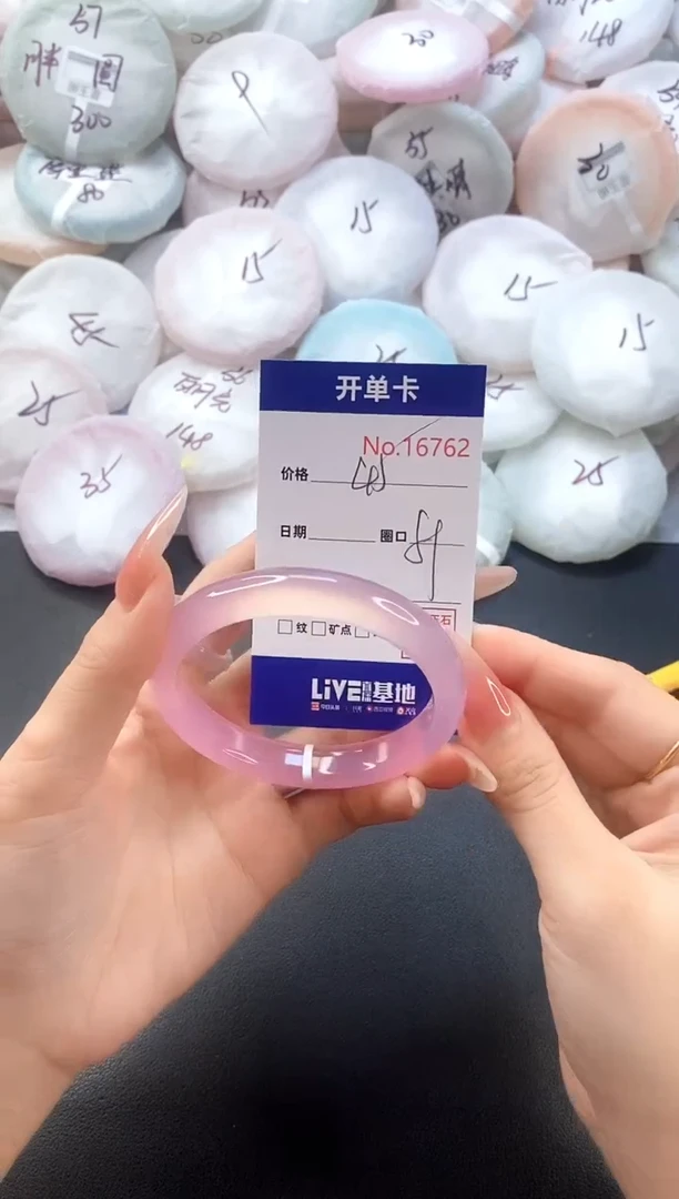 手镯玛瑙/玉髓未镶嵌16762圈口59