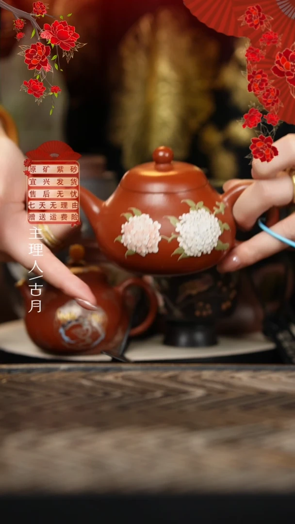 AA1847朱泥泥绘’双生花“（绣球花）