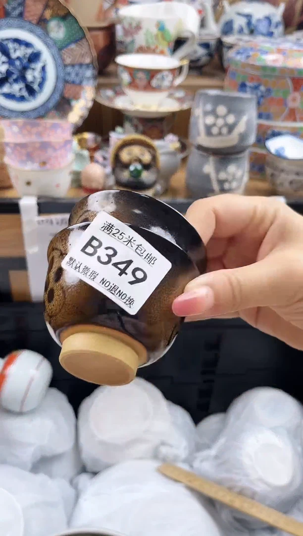 云****罗==============b349