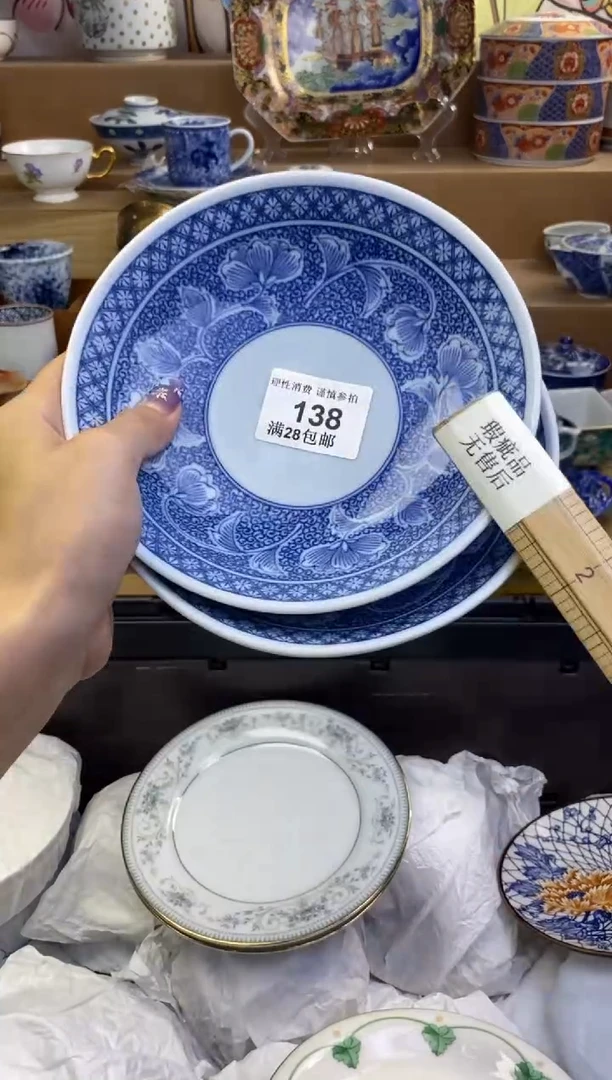 瓷色工艺品品品品138
