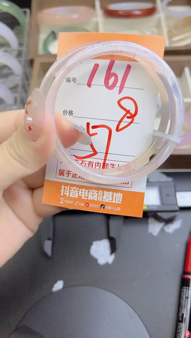 手镯玛瑙/玉髓未镶嵌161