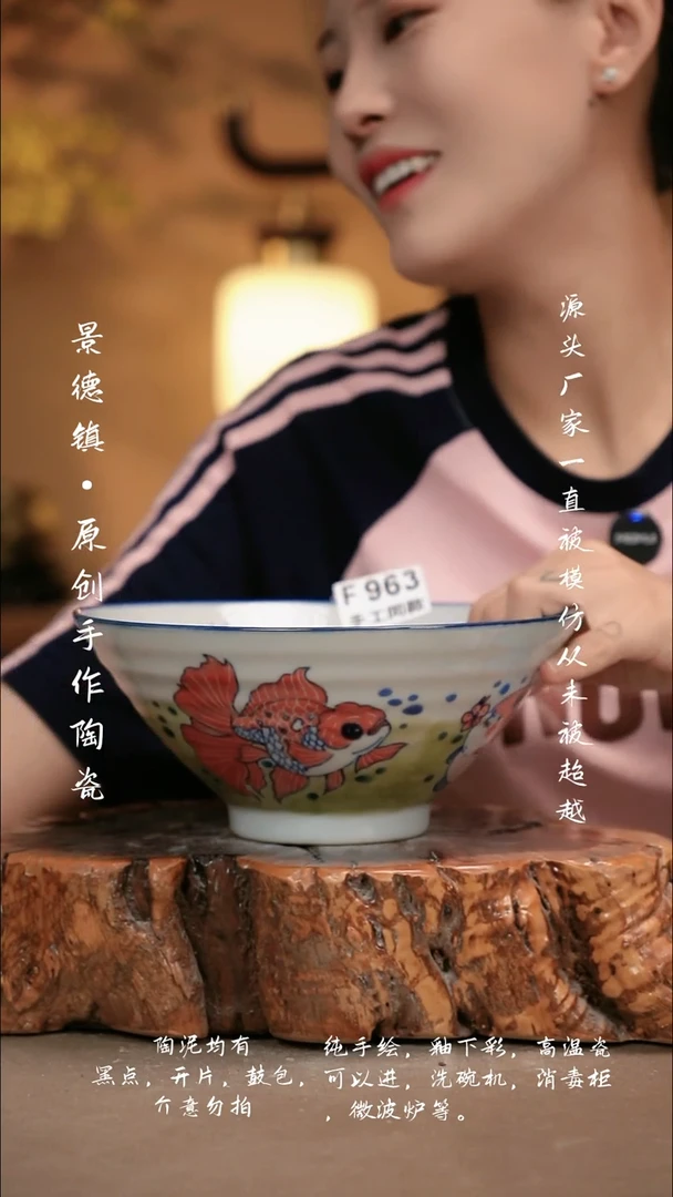其他F963新十二器瓷器