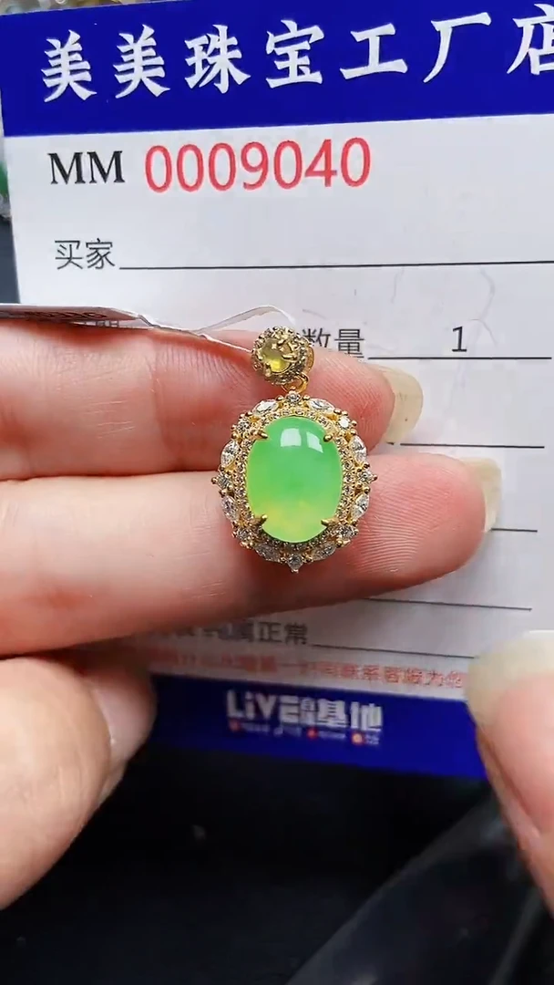 颈饰银S925镶嵌翡翠9040