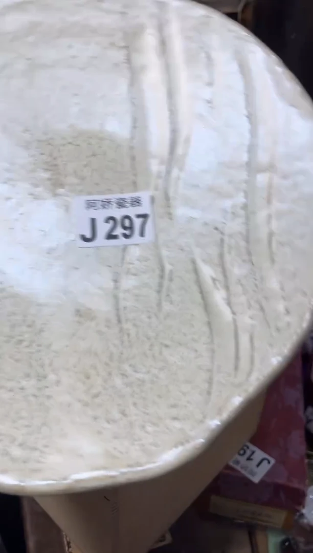 【闪购商品】瓷片297 香菜菜菜 香菜菜菜