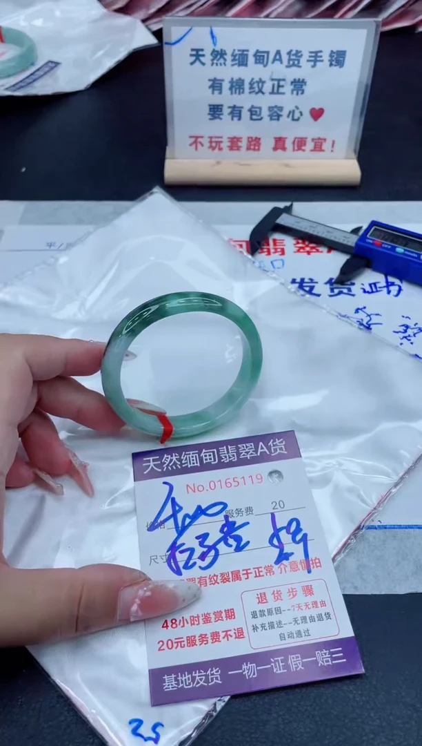 未镶嵌手镯翡翠400.00