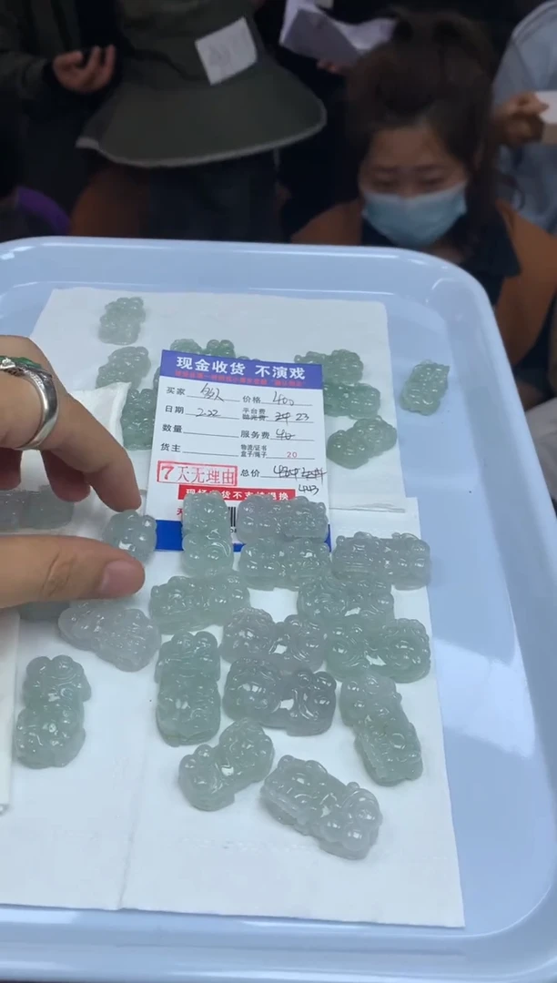 【闪购商品】定制翡翠未镶嵌多样性发货发其一411360