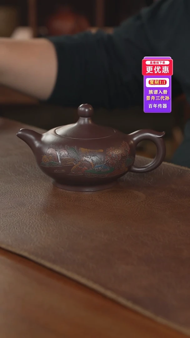 茶壶紫砂紫砂壶紫砂壶