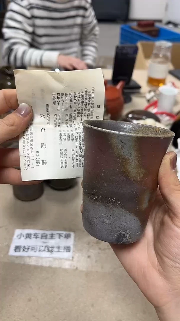 微瑕商品 介意勿拍60
