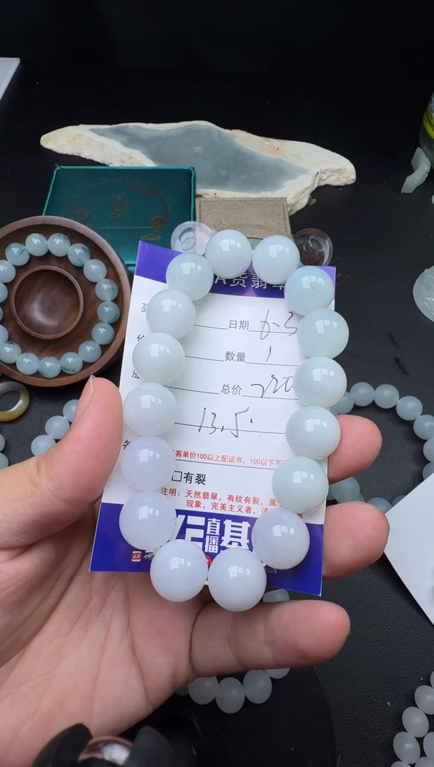 未镶嵌手链翡翠缅甸天然翡翠A货手串
