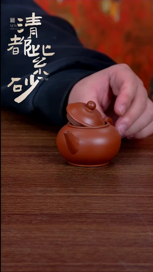 【闪购商品】紫砂茶壶内紫外红水平