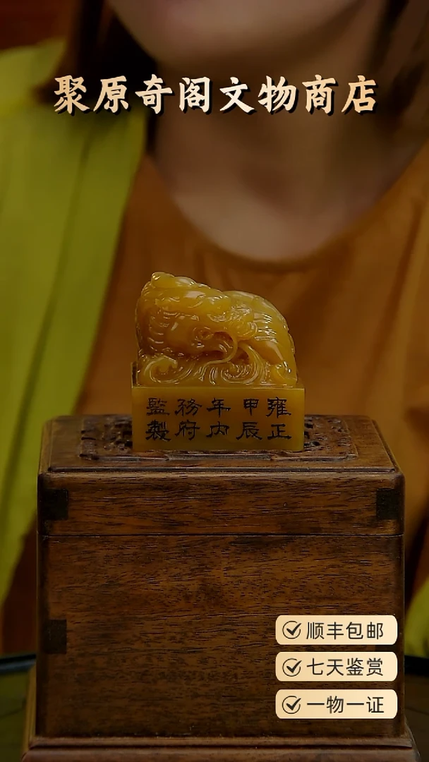 金旭***升聚原奇阁聚原奇阁
